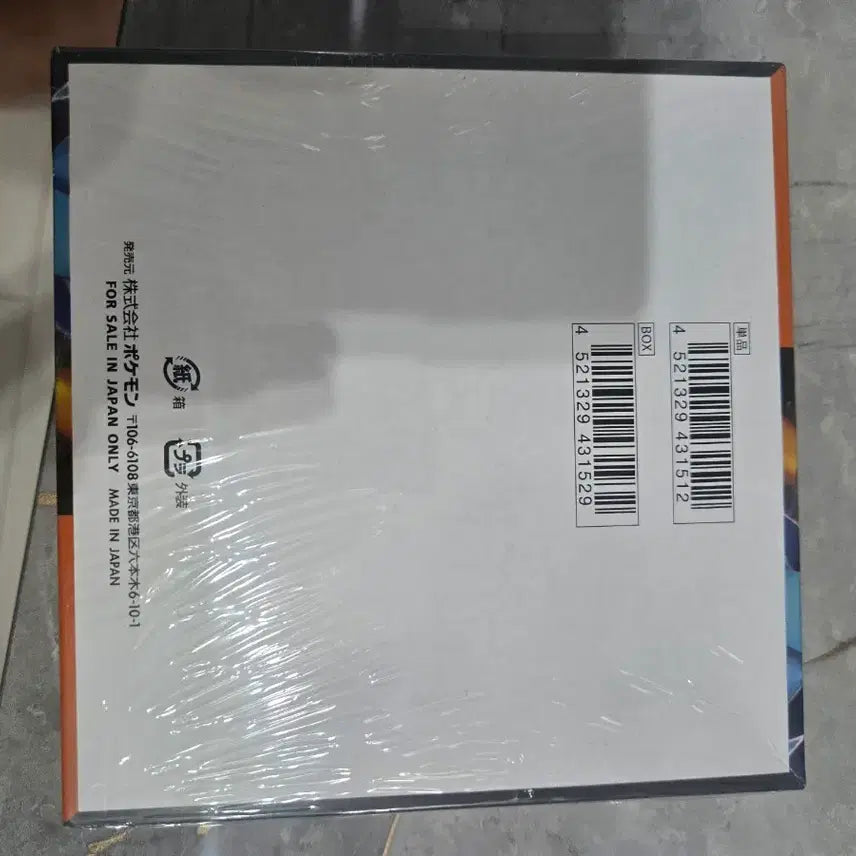 [SOLD OUT] 포켓몬 카드 인페르노x 일판 미개봉 박스 슈링크o