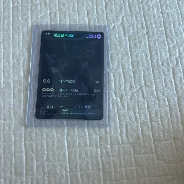 [BUNJANG] Reshiram EX BW Promo Trading Card / 제크로무ex bwr급처