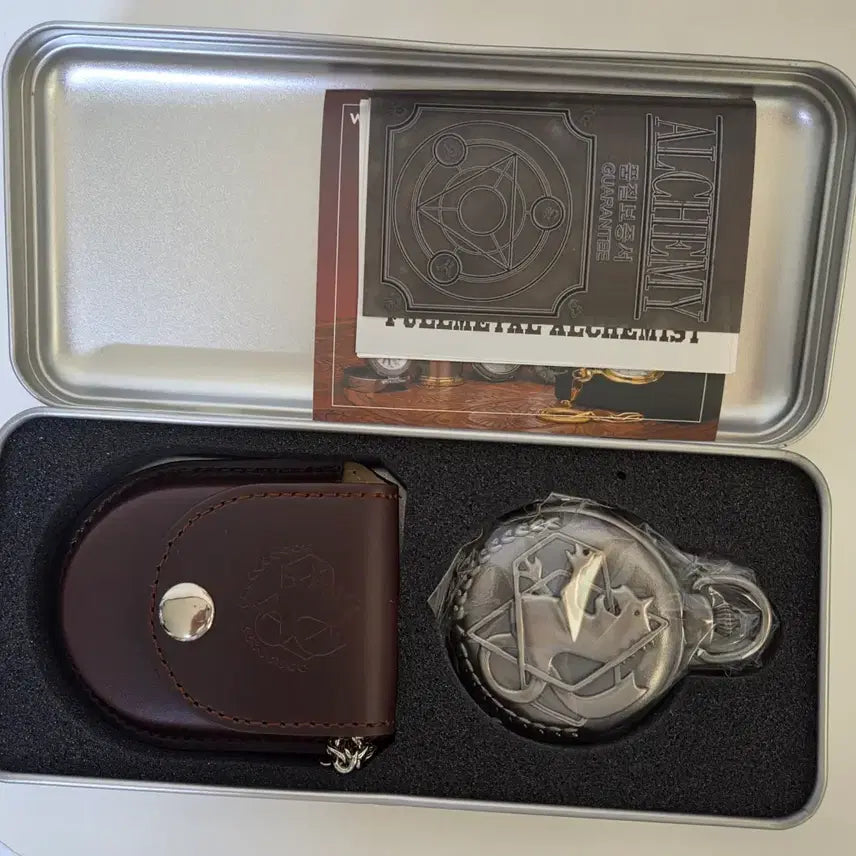 [BUNJANG] Fullmetal Alchemist Official Antique Pocket Watch / 강철의연금술사 공식 엔틱 회중시계