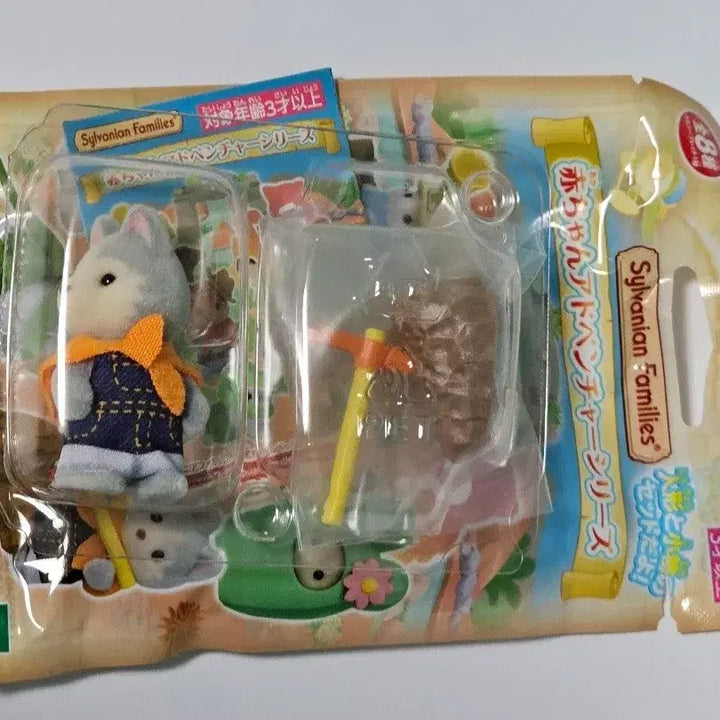[BUNJANG] Sylvanian Families Adventure Blind Bag Pickaxe Husky Baby Miner Explorer / 실바니안 어드벤처 블라인드백 곡괭이 허스키 아기 광부 탐험가