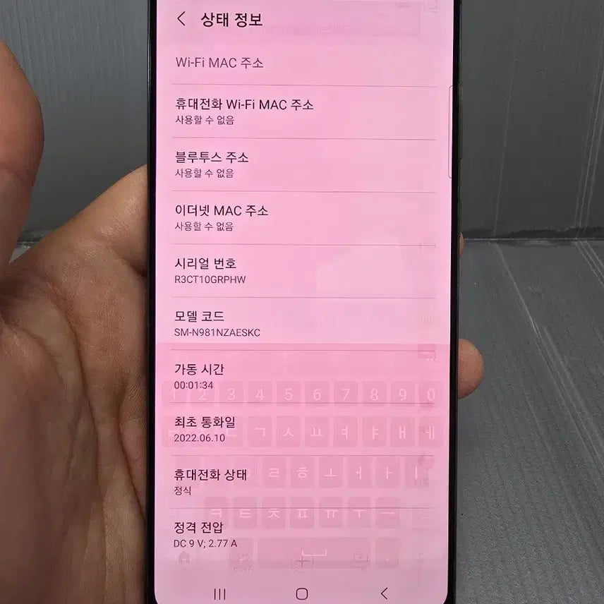 [SOLD OUT] 갤럭시노트20 256기가 블랙 *가성비굿굿~/