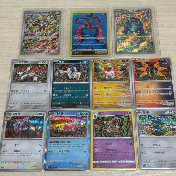 [BUNJANG] Pokemon Card Galar Fire, Magnemite, Spheal AR Set / 포켓몬카드(신지 칸다) 가라르 파이어, 레어코일, 두빅굴 AR