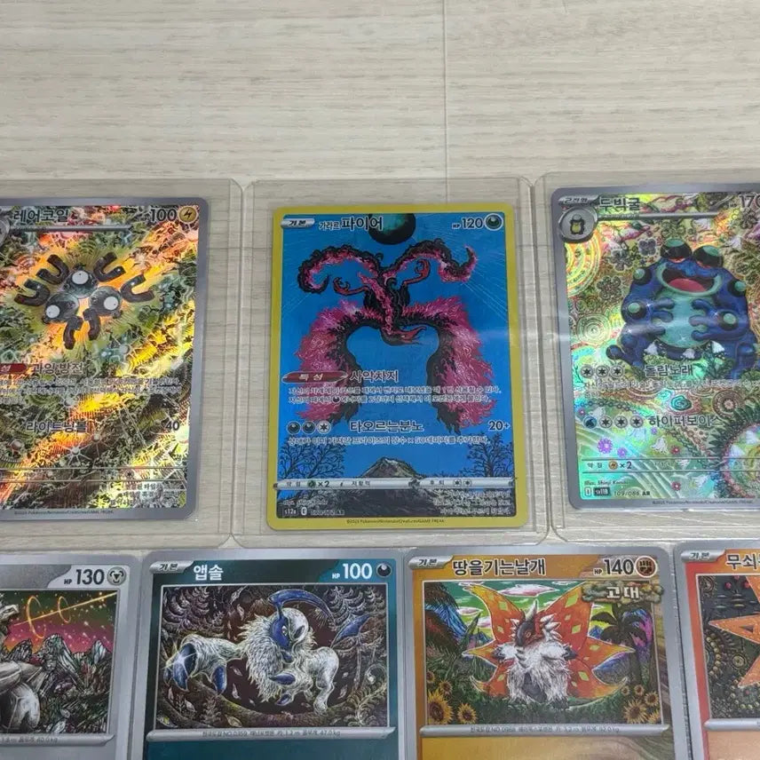 [BUNJANG] Pokemon Card Galar Fire, Magnemite, Spheal AR Set / 포켓몬카드(신지 칸다) 가라르 파이어, 레어코일, 두빅굴 AR