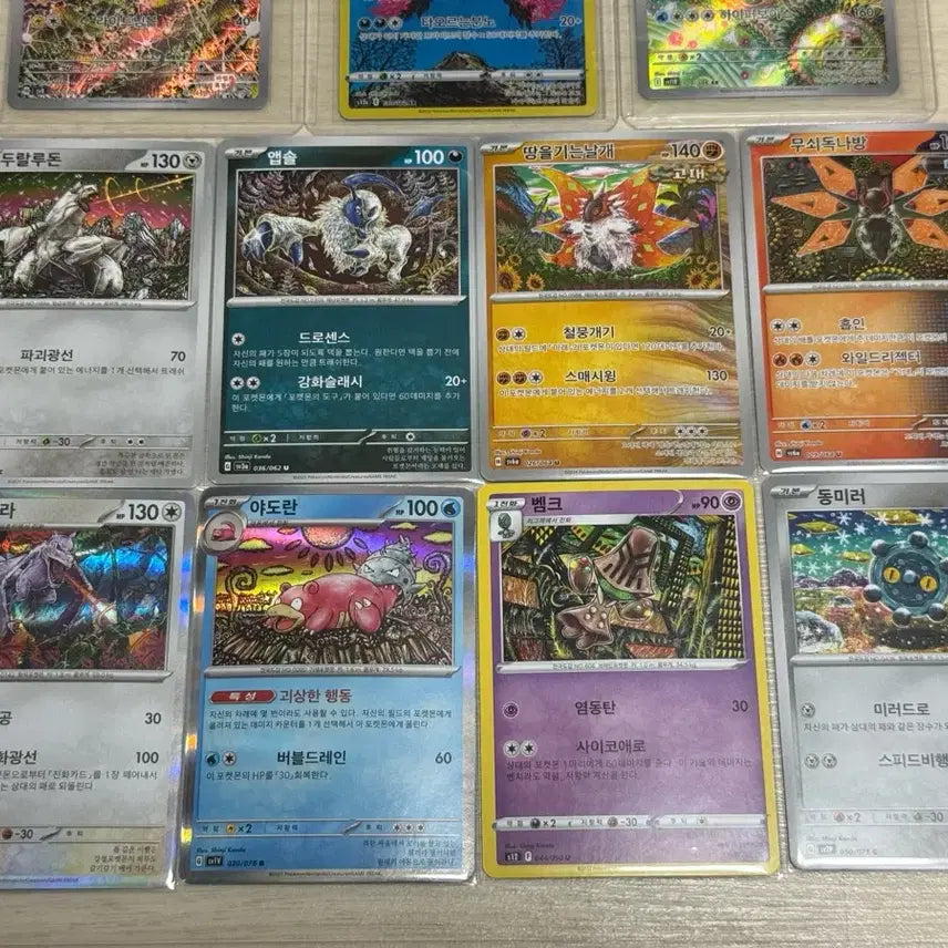 [BUNJANG] Pokemon Card Galar Fire, Magnemite, Spheal AR Set / 포켓몬카드(신지 칸다) 가라르 파이어, 레어코일, 두빅굴 AR