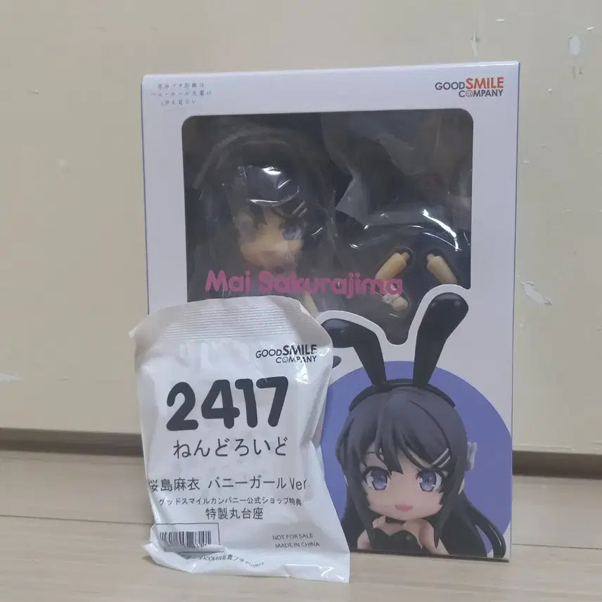 [BUNJANG] Nendoroid Mai Sakurajima Bunny Girl Figure (Sealed) / 넨도로이드 청춘돼지 사쿠라지마 마이 바니걸 미개봉