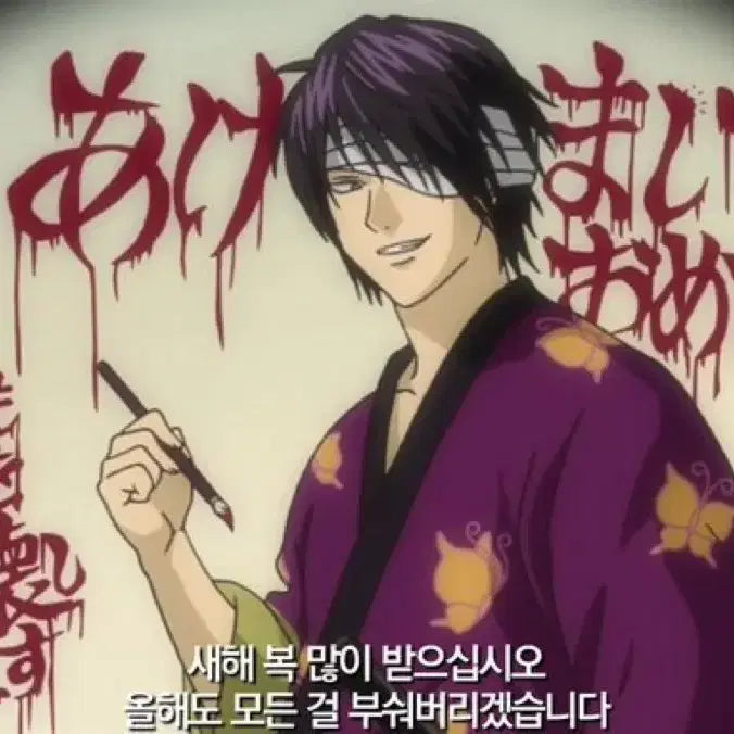 [BUNJANG] Gintama Takasugi Shinsuke Card Set (6 Types) / (0614/오늘만이가격) 은혼 타카스기 카드 6종 세트