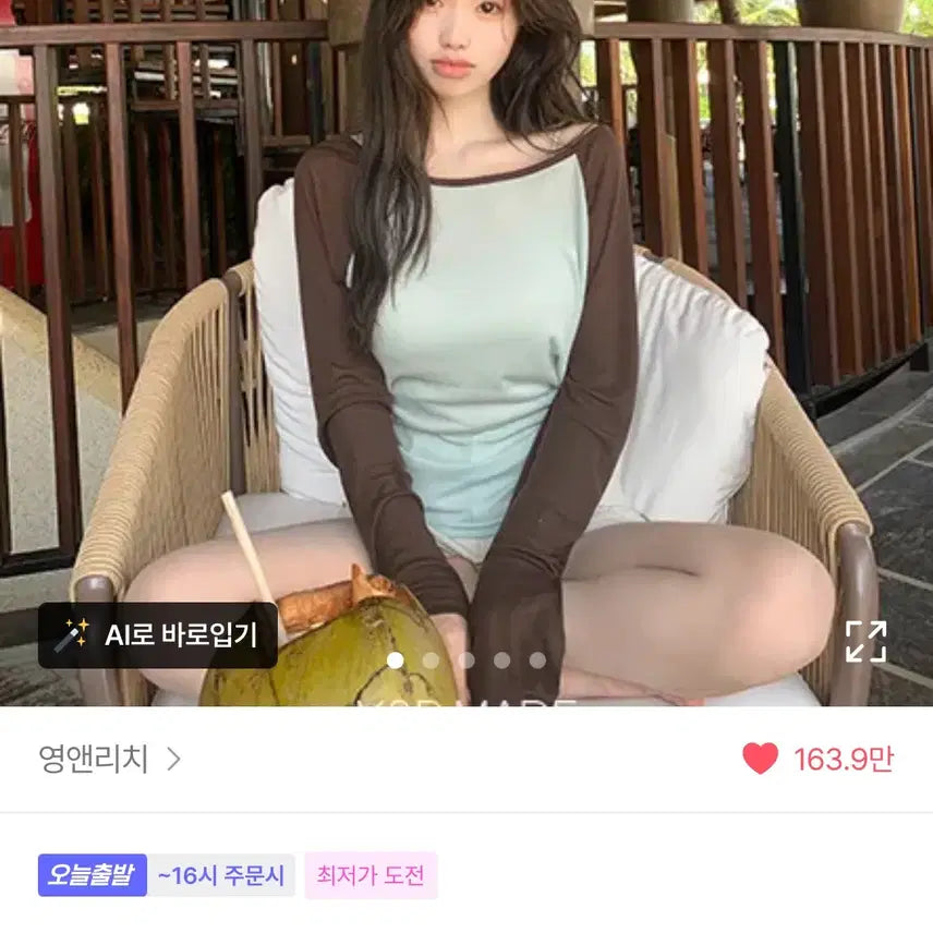 [BUNJANG] YOUNG&amp;RICH MADE Summer Colorblock T-Shirt / 영앤리치 [MADE] 썸머배색 - t