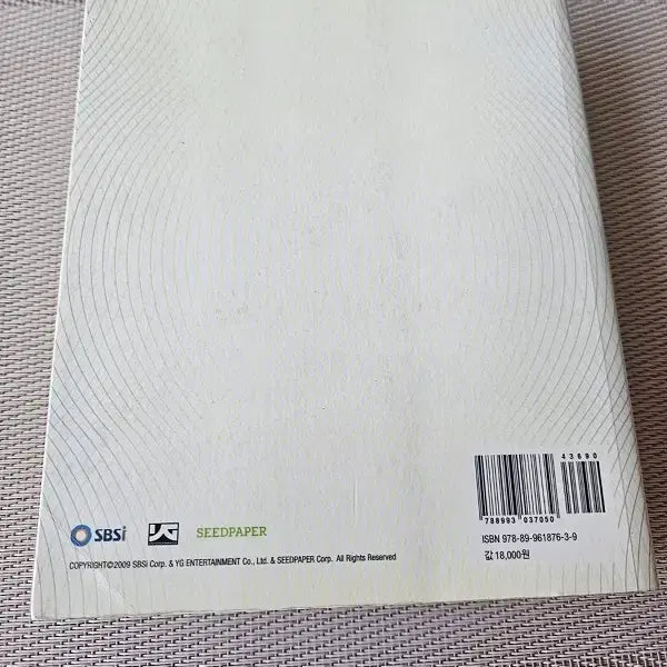 [BUNJANG] Big Bang 2009 Big Show Concert Photobook / 빅뱅 2009 빅쇼콘서트 포토북
