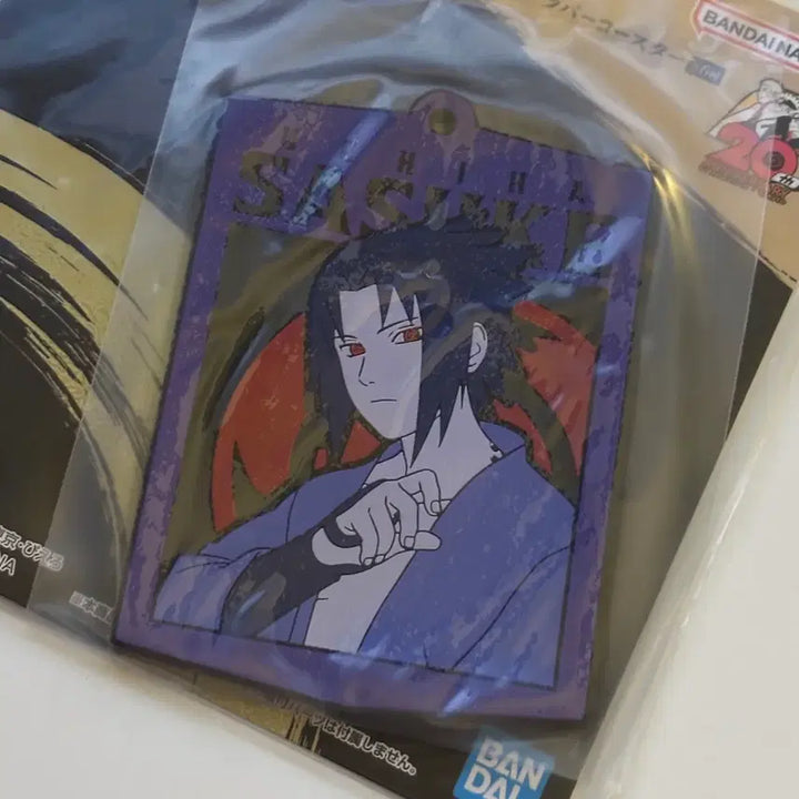 [BUNJANG] Naruto Ichiban Kuji F Prize Sasuke Rubber Coaster / 나루토 제일복권 F상 러버 코스터 사스케