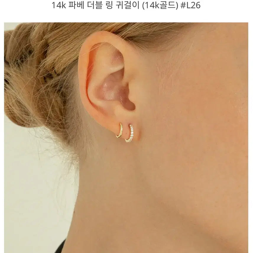 [BUNJANG] Rune 14K Pave Double Ring Earrings / 룬느 14K 파베 더블링 귀걸이