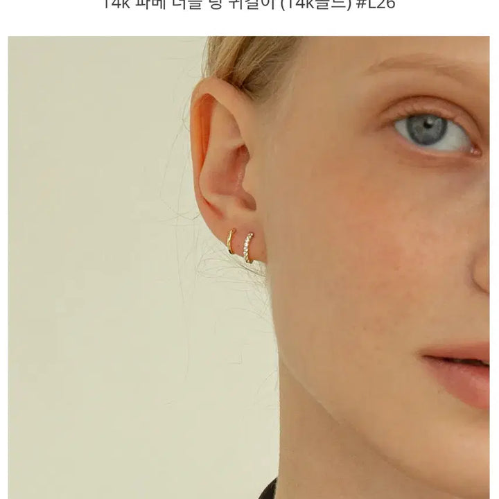[BUNJANG] Rune 14K Pave Double Ring Earrings / 룬느 14K 파베 더블링 귀걸이