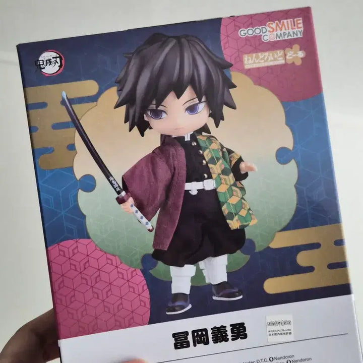 [BUNJANG] Demon Slayer Giyu Tomioka Nendoroid Doll (Sealed) / 귀멸의 칼날 토미오카 기유 넨도로이드돌 미개봉