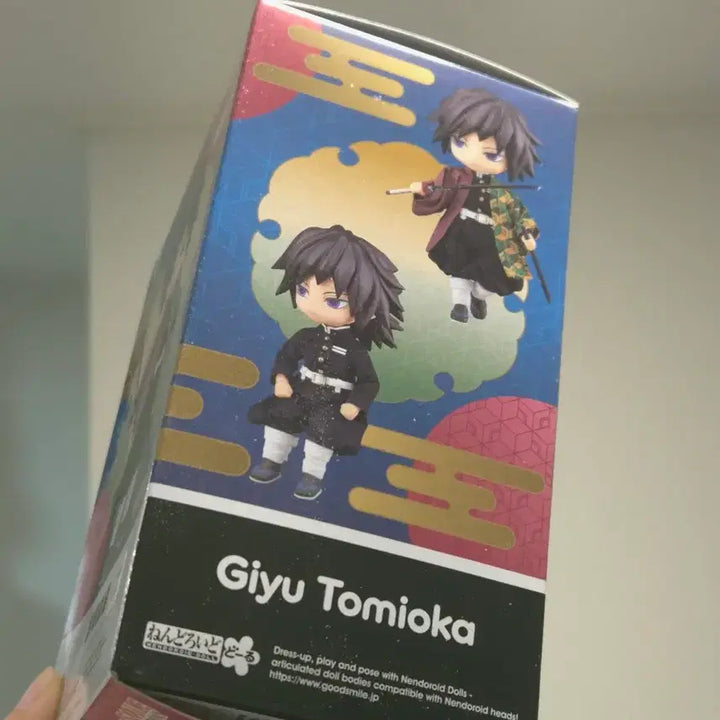 [BUNJANG] Demon Slayer Giyu Tomioka Nendoroid Doll (Sealed) / 귀멸의 칼날 토미오카 기유 넨도로이드돌 미개봉