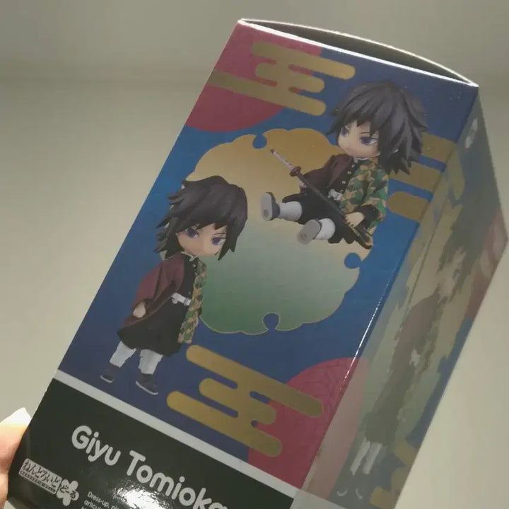 [BUNJANG] Demon Slayer Giyu Tomioka Nendoroid Doll (Sealed) / 귀멸의 칼날 토미오카 기유 넨도로이드돌 미개봉