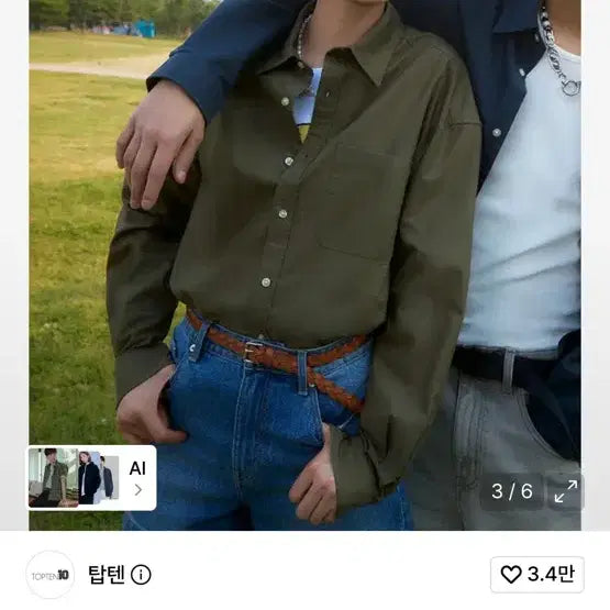 [BUNJANG] TOPTEN Oxford Oversized Shirt / 탑텐 옥스포드 오버핏 셔츠 MSG5WC3901