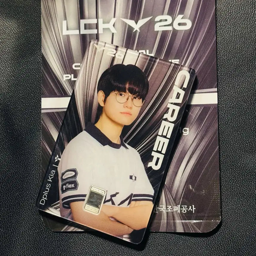 [BUNJANG] KOMSCO LCK Silver Card Dplus Kia Player Career / 한국조폐공사 LCK 실버카드 Dplus Kia 커리어