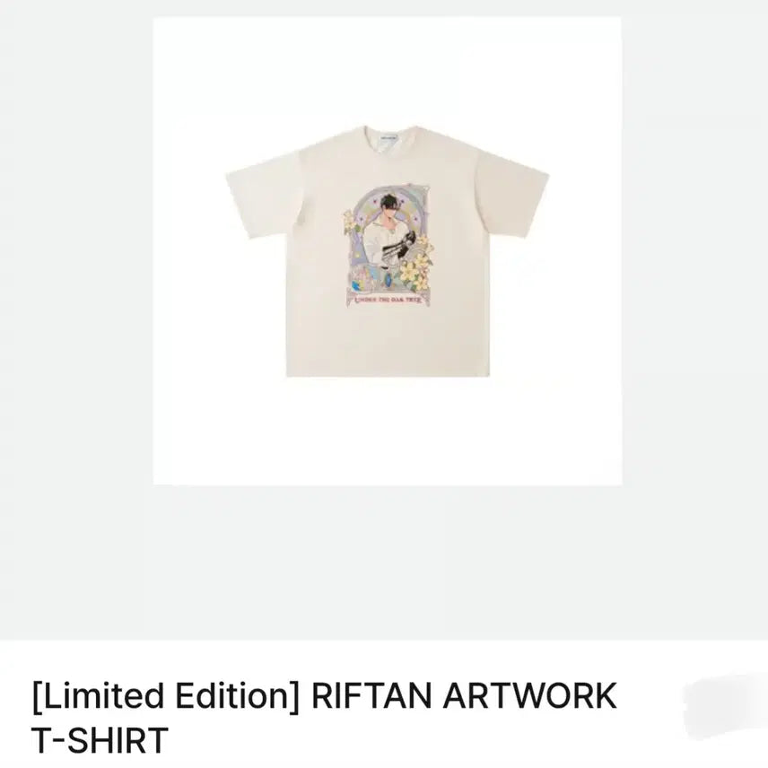[SOLD OUT] 상수리나무아래 티셔츠 2