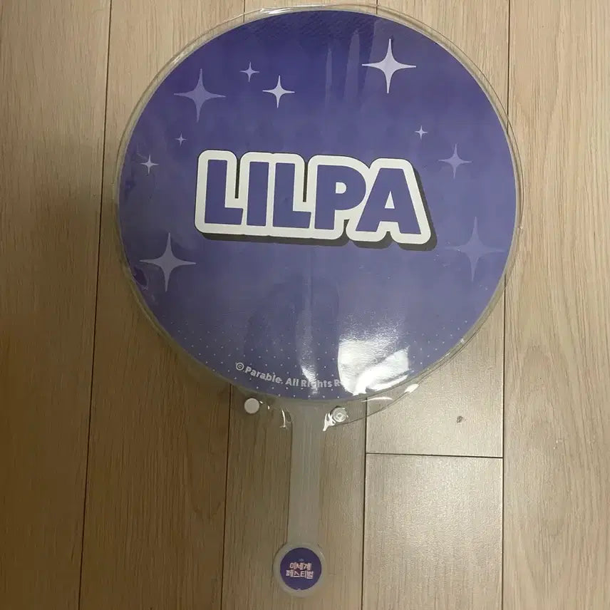 [BUNJANG] ISEEKYE IDOL Lina Picket / 이세계아이돌 릴파 피켓