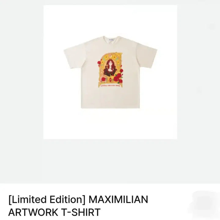 [SOLD OUT] 상수리나무아래 티셔츠 1