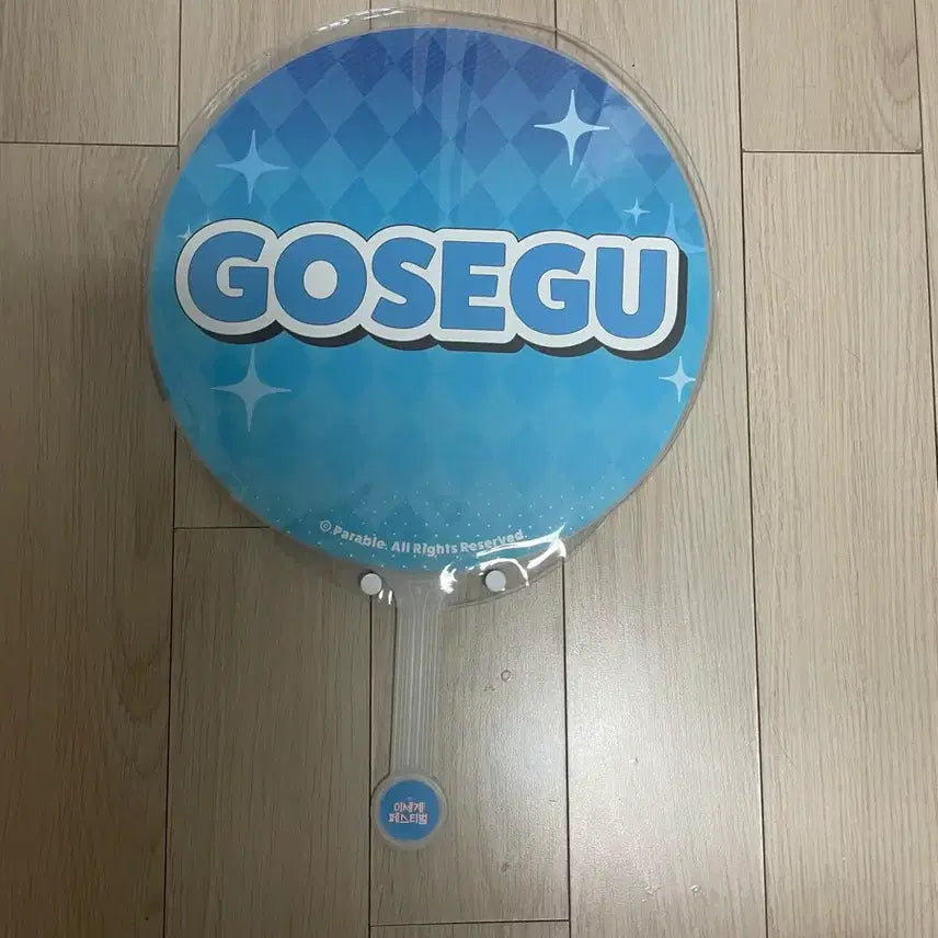 [BUNJANG] Isekai Idol God Segeu Picket / 이세계아이돌 고세구 피켓