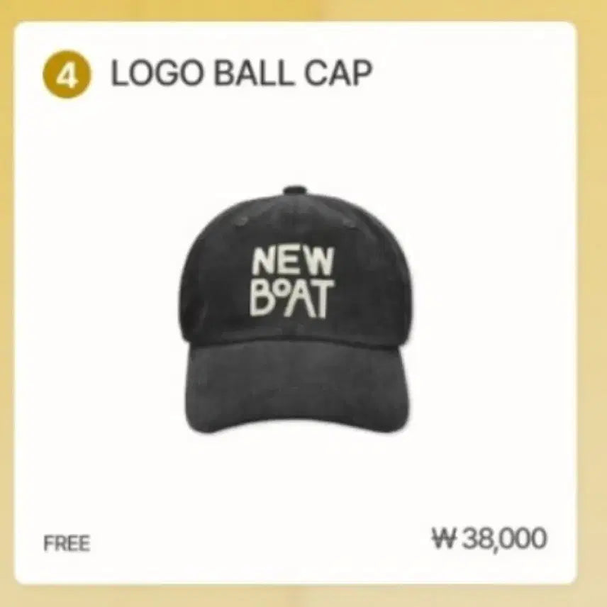 [BUNJANG] Ha Hyunsang MD Ball Cap / 하현상md 모자