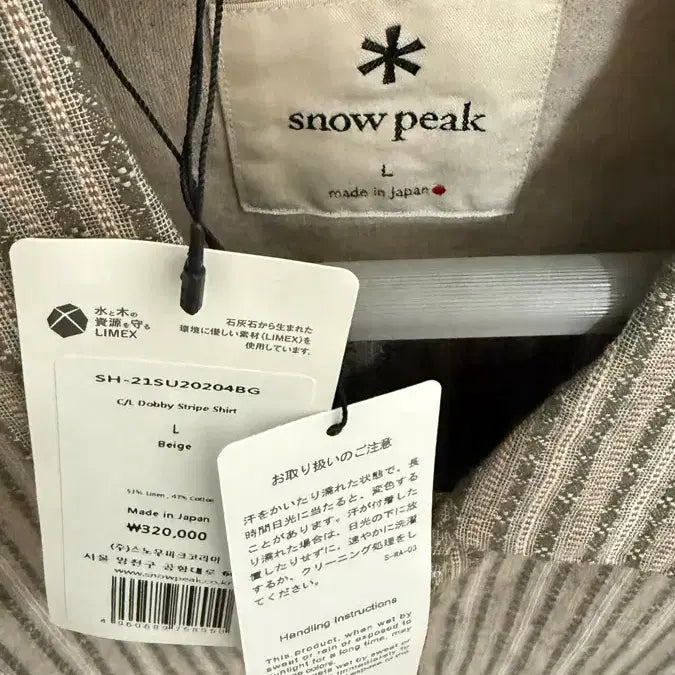 [SOLD OUT] 새상품) 스노우피크 린넨 셔츠