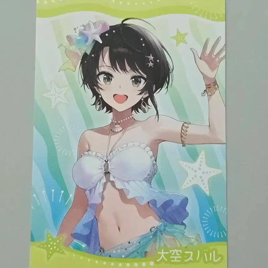 [BUNJANG] Hololive Ozora Subaru HoloNats Photocard / 오오조라 스바루 홀로나츠 홀로라이브 포스트카드
