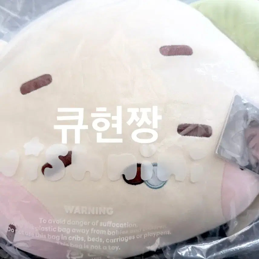 [BUNJANG] NCT Wish WishNINA Doll Cushion Sealed / (현물 원가) 엔시티 위시 위시니나 인형 쿠션 미개봉 양도