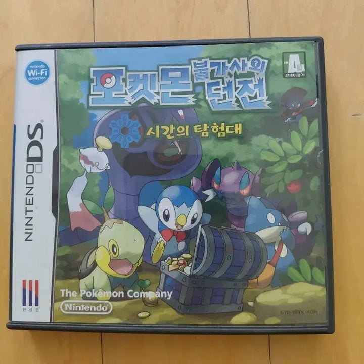 [BUNJANG] Pokemon Mystery Dungeon: Explorers of Time (Korean Edition) / 포켓몬 불가사의 던전 시간의 탐험대 팝니다