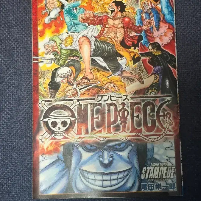 [BUNJANG] One Piece Stampede Special Edition 10089 Vol. Japanese Edition / 원피스 스탬피드 특전 10089권 일본판