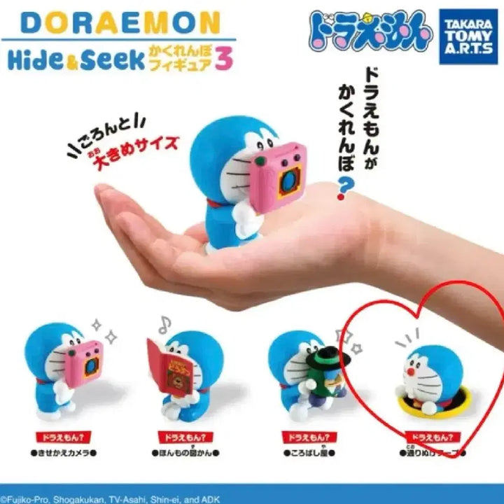 [BUNJANG] Takara Tomy Doraemon Hide-and-Seek Series 3 Figure Gacha / 타카라토미 도라에몽 숨바꼭질 3탄 피규어 가챠
