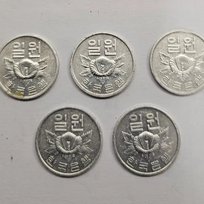 [BUNJANG] 1977 1 Won Coin Bundle (5 pcs) / 1977년  1원 동전 5개 일괄