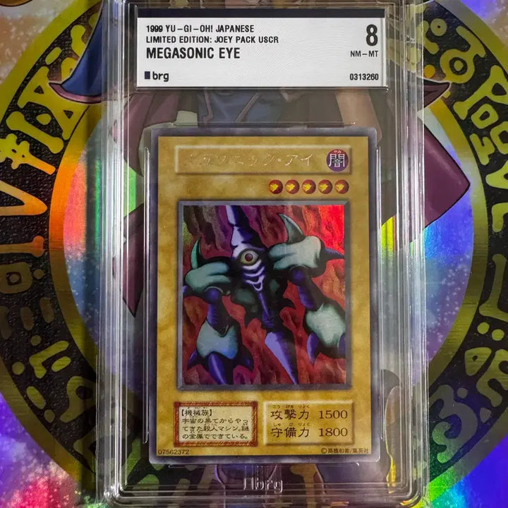 [BUNJANG] Yu-Gi-Oh! Megasonic Eye 1st Edition Ultra Rare BRG8 / 유희왕) 메가소닉아이 1기 울크릿 BRG8