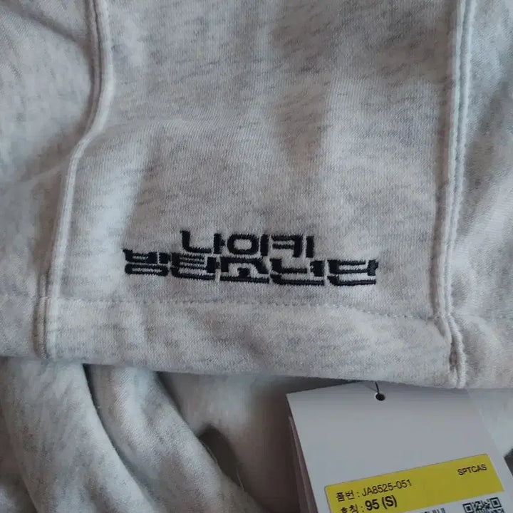 [BUNJANG] Nike x BTS Collaboration Hoodie Grey Size S / 나이키 BTS 콜라보 후드티 그레이 s 95 새상품
