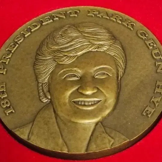 [BUNJANG] Park Geun-hye 18th President Commemorative Bronze Medal / 18대 대통령 박근혜 기념 동메달