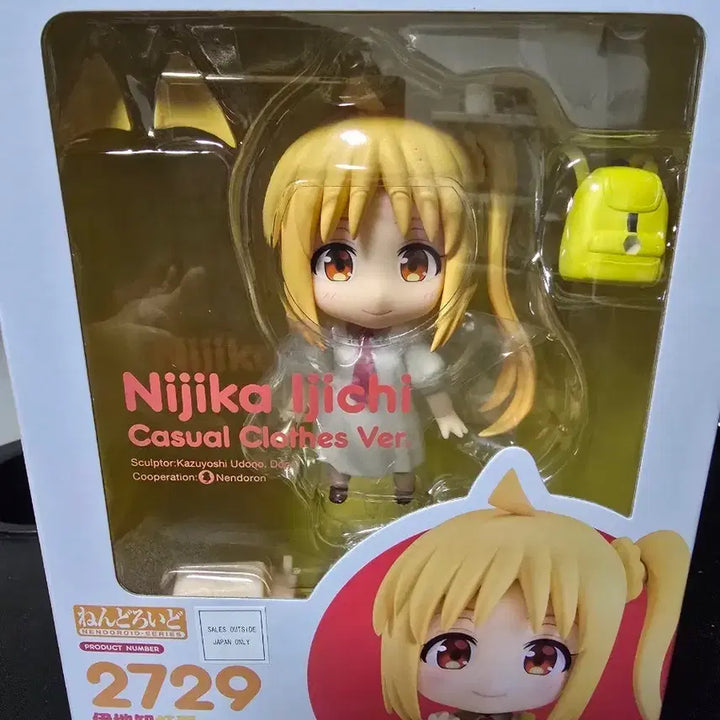 [BUNJANG] Good Smile Company Nijika Casual Ver. Nendoroid / 굿스마일 사복 니지카 넨도로이드