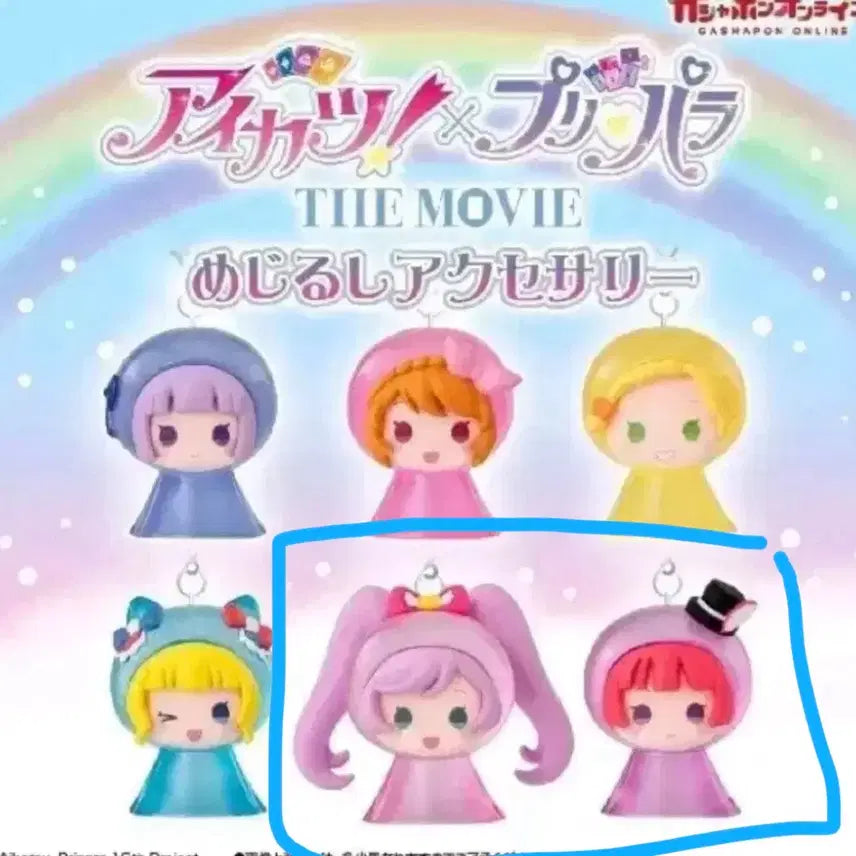 [BUNJANG] Pripara Aikatsu! Mejirushi Gacha Figures / 프리파라 아이엠스타 메지루시 가챠 피규어