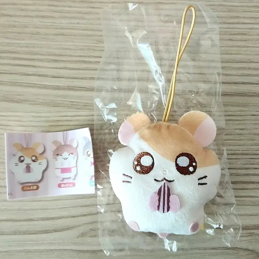 [SOLD OUT] 방가방가 햄토리 카푸코 프렌즈 2 누이 가챠 햄토리