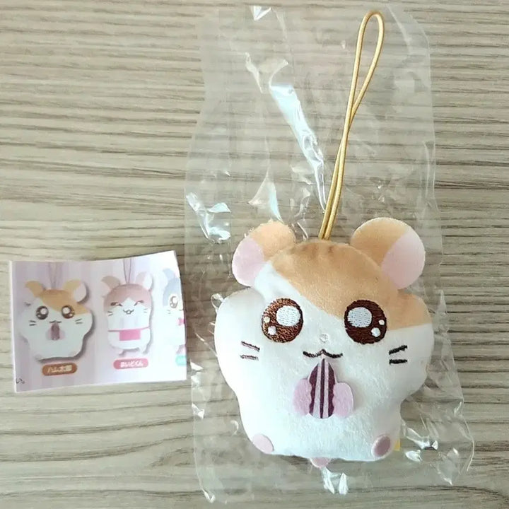 [SOLD OUT] 방가방가 햄토리 카푸코 프렌즈 2 누이 가챠 햄토리