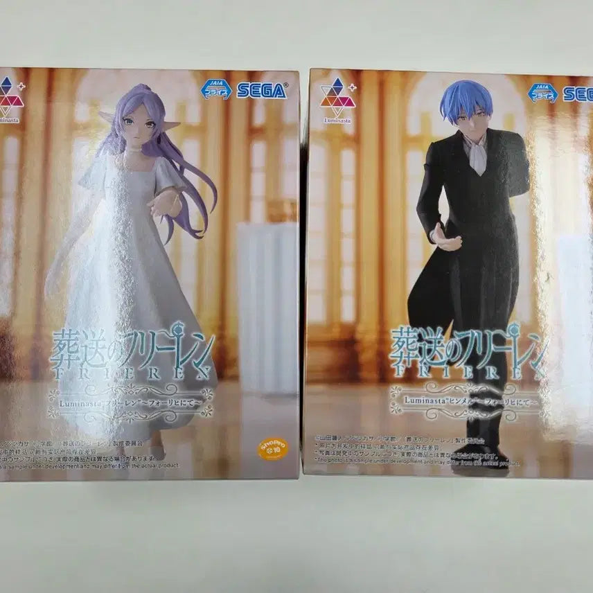 [BUNJANG] Sega Frieren Himmel Figure Set (Sealed) / 세가 프리렌 힘멜 피규어 세트 미개봉