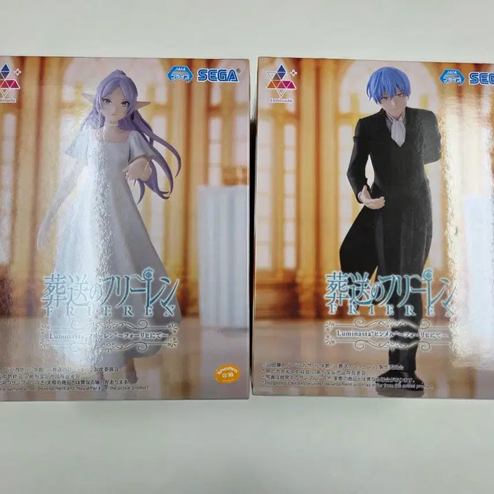 [BUNJANG] Sega Frieren Himmel Figure Set (Sealed) / 세가 프리렌 힘멜 피규어 세트 미개봉