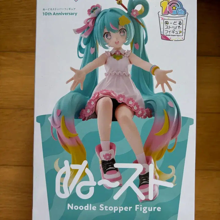 [BUNJANG] FURYU Vocaloid Hatsune Miku 10th Anniversary Noodle Stopper Figure (Sealed) / [정품/미개봉] 후류 보컬로이드 누들 스토퍼 피규어 하츠네 미쿠 10주년