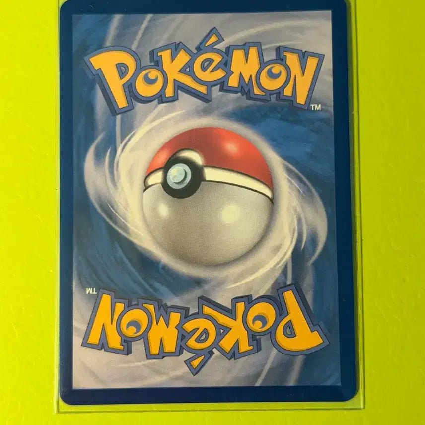 [BUNJANG] SAR Team Rocket&
