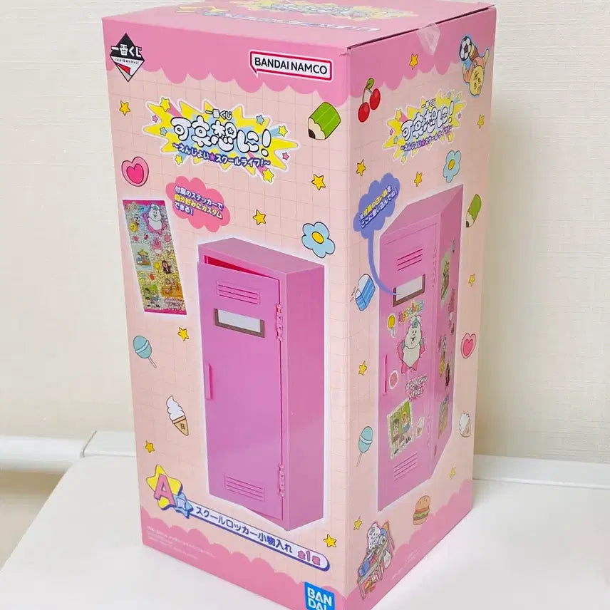 [BUNJANG] Pan-ssu Usagi Ichiban Kuji A Prize Mini Cabinet / 오빤쮸우사기 제일복권 A상 미니 캐비닛 빤쮸토끼 이치방쿠지 데스크테리어
