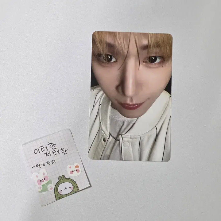 [BUNJANG] BOYSTORY LiU Home Weverse Pre-order Sweet Home Version POB / 보넥도보이넥스트도어 리우 홈 위버스 예판 스윗홈 버전 특전 얼빡