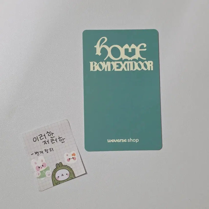 [BUNJANG] BOYSTORY LiU Home Weverse Pre-order Sweet Home Version POB / 보넥도보이넥스트도어 리우 홈 위버스 예판 스윗홈 버전 특전 얼빡
