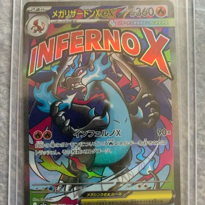 [BUNJANG] Mega Charizard X Japanese Edition / 일판 MA 메가리자몽