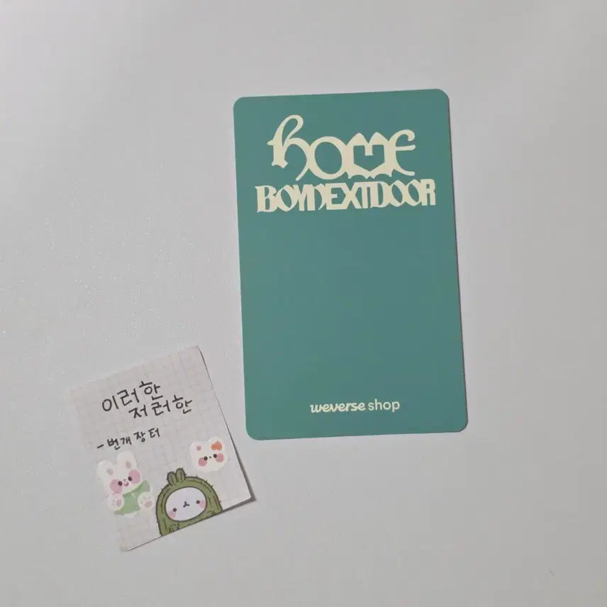 [BUNJANG] BOYNEXTDOOR Sungho Sweet Home Version POB Photocard / 보넥도보이넥스트도어 성호 홈 위버스 예판 스윗홈 버전 특전 얼빡