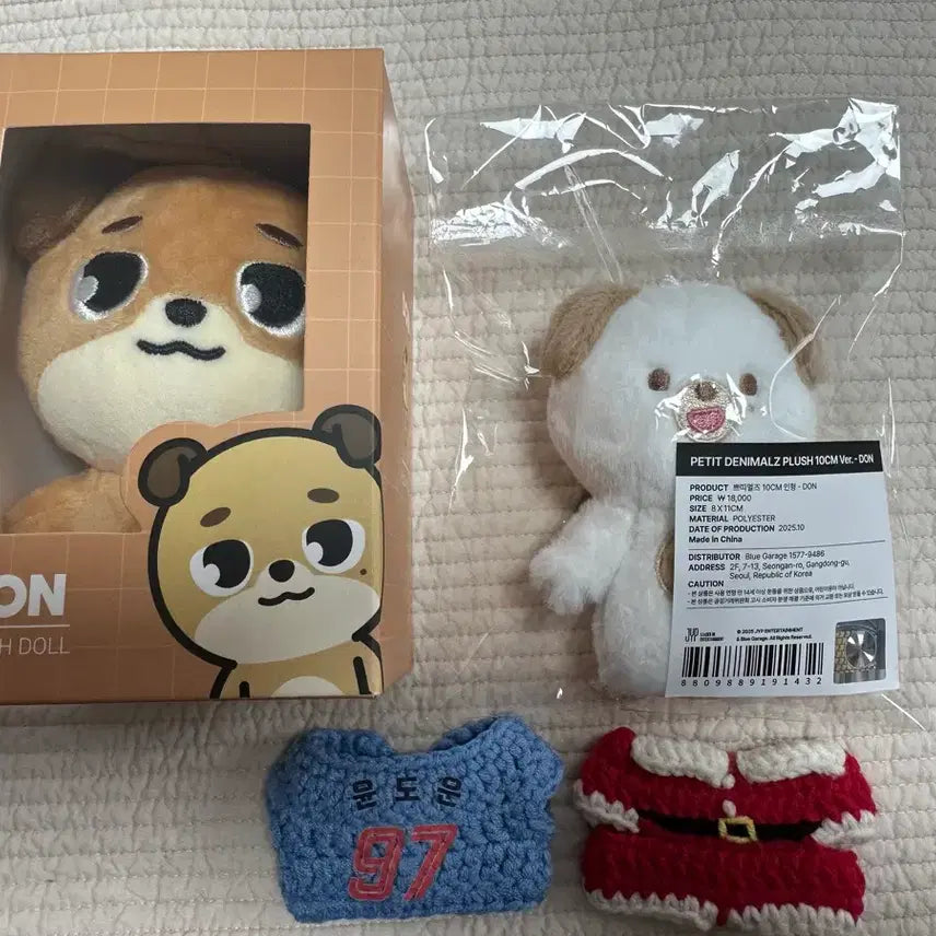 [BUNJANG] Denimals Petitimals Don Bundle Set / 데니멀즈 쁘띠멀즈 돈 일괄 양도