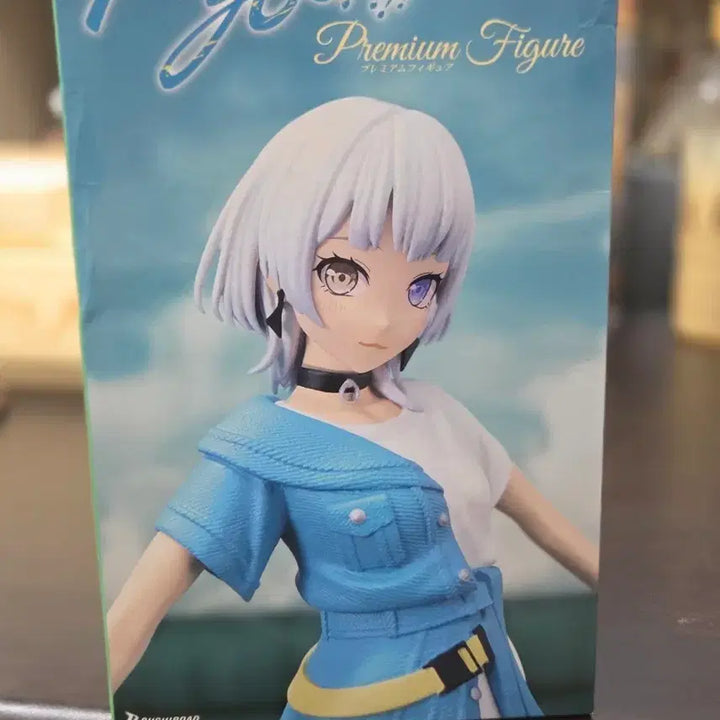 [BUNJANG] Bushiroad BanG Dream! Kaname Rana Premium Figure / 부시로드 뱅드림 프리미엄 피규어 카나메 라나